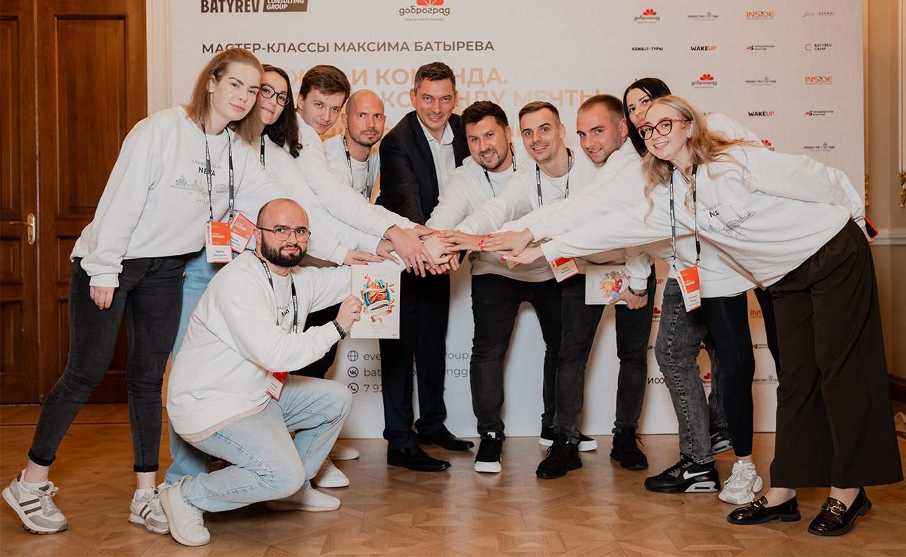 Команда Трансипериал Нева на мастер-классе